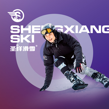 Shengxiang Ski